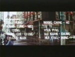 English credits <br> (source: VHS from Southgate Entertainment)