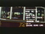 English credits <br> (source: VHS from Southgate Entertainment)