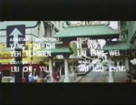 English credits <br> (source: VHS from Southgate Entertainment)