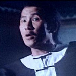 One of Chou's guard