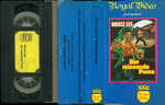 German VHS release (Royal); sleeve scan