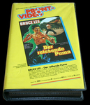 German VHS release (Pront)