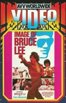 Dutch VHS release (AVV); <br> front scan â€“ this edition was based on the UK VHS master with added Dutch subtitles