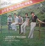 OST