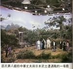 Set photo