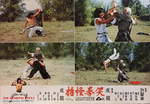 original lobby card