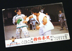 original lobby card