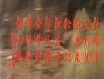 original Chinese credits / anamorphic; from the Hong Kong VHS release - The music playing during the credits is borrowed from the movie FOUL PLAY (1978) with Goldie Hawn!