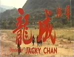 original Chinese credits / anamorphic; from the Hong Kong VHS release - The music playing during the credits is borrowed from the movie FOUL PLAY (1978) with Goldie Hawn!