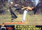 German lobby card