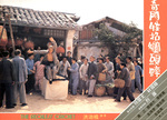 original lobby card