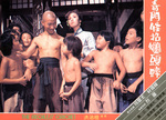 original lobby card