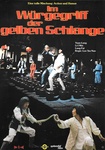 German movie poster