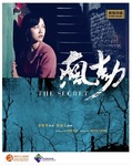 remastered HKFA version (Blueray)
