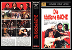 German VHS release; sleeve scan