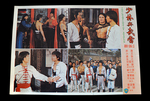 original lobby card