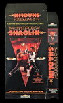 US VHS release (Southgate Entertainment)