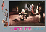 original lobby card