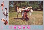 original lobby card