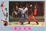 original lobby card