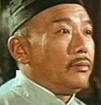 Wang On (Foon's butler)