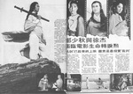 "Cinemart" magazine - July 1980