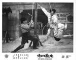 Original Press Still