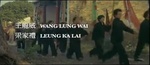 Liang Jia-Li credited at fourt place