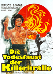 German movie poster for THE FIGHTING DRAGON (the main drawing is based on a still of Gordon Liu from FIST AND GUTS!)