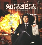 Megastar VCD cover