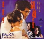 VCD cover