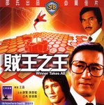 VCD cover