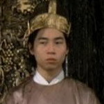 Prime Minister Cao's servant