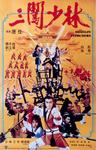 Original poster