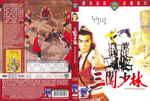 Hong Kong DVD release (Celestial Pictures); sleeve scan <br> 
(sadly, Celestial began, with its second year of Shaw Brothers releases when they switched to anamorphic, for whatever reason, with their 