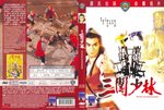 Hong Kong DVD release (Celestial Pictures); sleeve scan <br> 
(sadly, Celestial began, with its second year of Shaw Brothers releases when they switched to anamorphic, for whatever reason, with their 