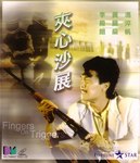 VCD cover