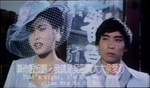 Left: Lau Lai-Gwan as She Woy Jeng, alias Mrs. Ng Si Bo<BR>
Right: Dung Chi-Wa