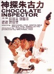 Universe dvd cover