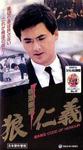 Japanese video cover.