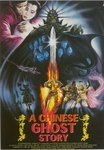 Poster
<br>Scan provided by www.for-joey.com