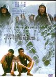 DVD Cover
