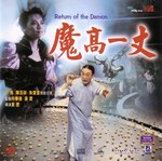 VCD cover
