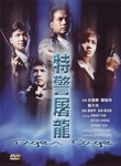 Universe DVD