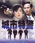 Megastar dvd cover