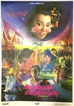 Thai poster.