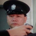 Policeman