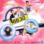 VCD cover