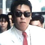 Japanese agent