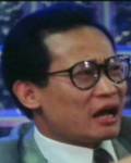 Brother Wei